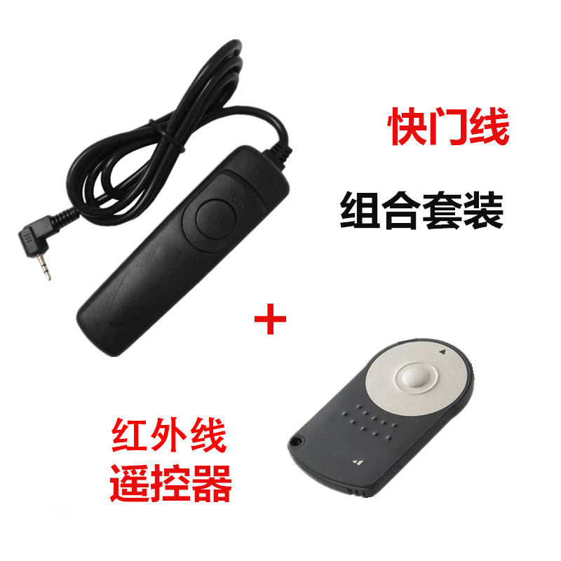 快门线+无线遥控器适用于佳能 400D 450D 550D 60D 70D 100D相机