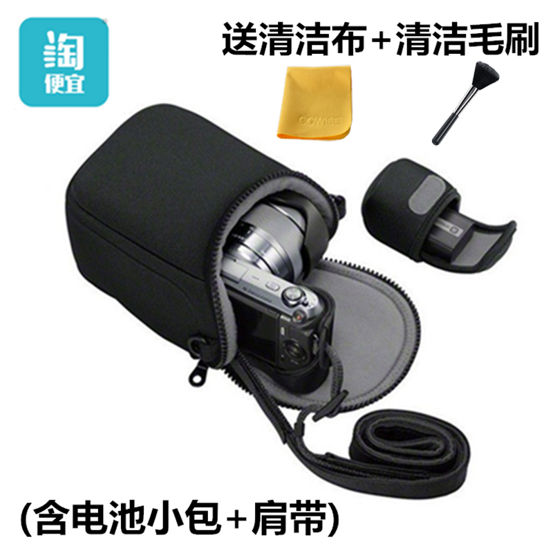 索尼ZV-1ZVE10L相机包便携保护套
