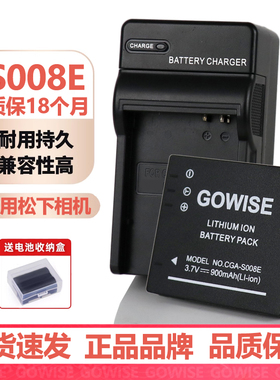 适用于松下CCD相机S008E/BCE10电池FX30 FX33 FX35 FX36 38充电器