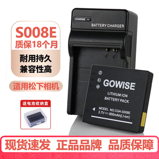 适用于松下CCD相机S008E/BCE10电池FX30 FX33 FX35 FX36 38充电器