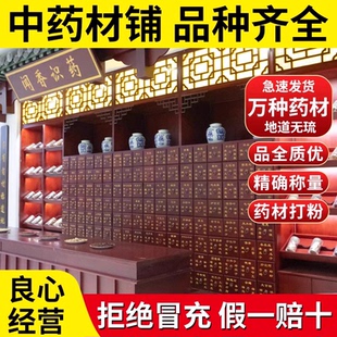 傅青主女科 益经汤8付 血瘀量少经期 酒洗当归土炒白术生枣仁捣碎