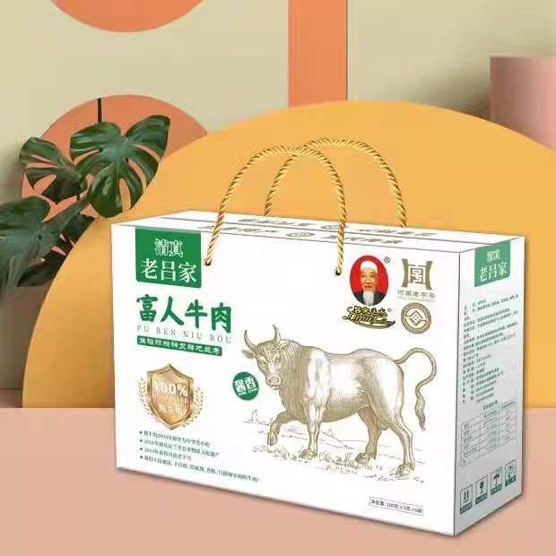 河南特产吕家酱牛肉五香清真卤味