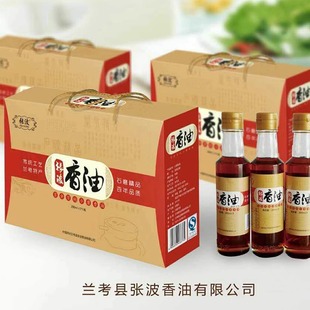兰考特产张波小磨香油 食用调味油火锅正宗芝麻油300ml*6瓶礼盒装