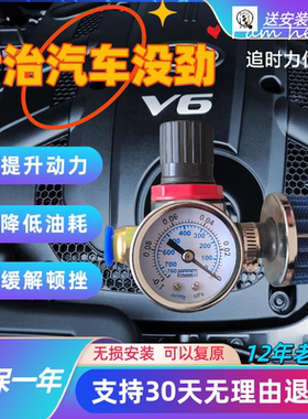 ①汽车提升动力加速超车自然吸气二次进气涡轮增压器节油增加低扭