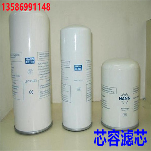 AA1040 LB11102/2 4930152131 SB521 3221112200 4930153131油分