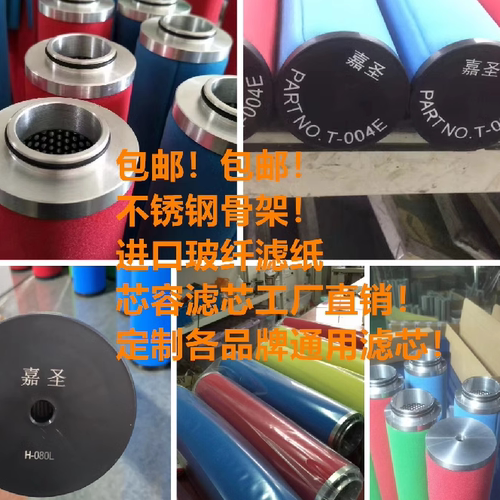 滤芯QD6 1202626400 2901020100 DD13 1202625702 2901019100PD13