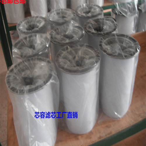 康可尔油分芯3221127352Y 3221122369Y 3221234550 91403N-4300M