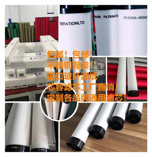 Walker油滤芯多型号可选