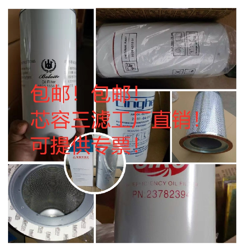 KOBELCO油分滤芯HM22A HM15U AM15UD-5 P828889 P816691 P812926