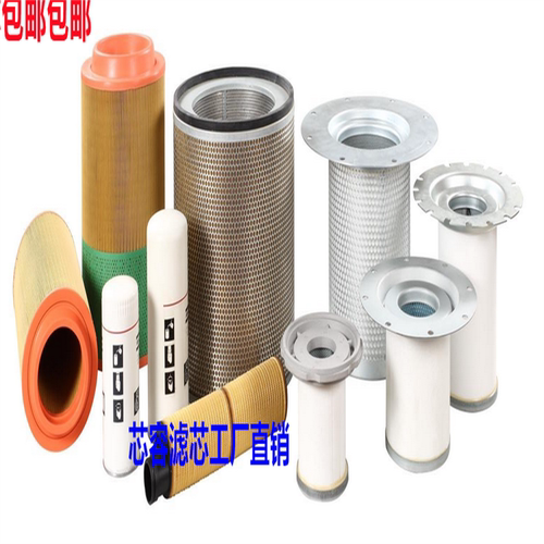 瑞气RS75H-7空压机油滤W1374空滤3211113284油气分离芯91111-003