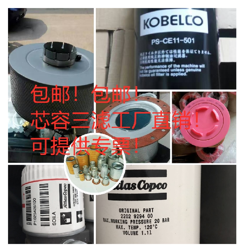 KOBELCO过滤芯KST55A/H KST224A/TC224A KST22AHS HM22A KST37-05