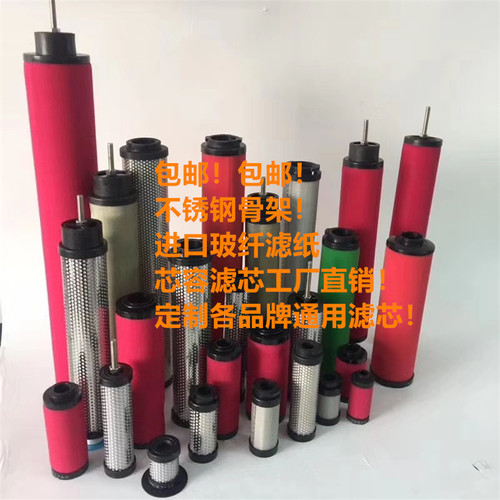 家盟滤芯JF/C/T/A/H多规格