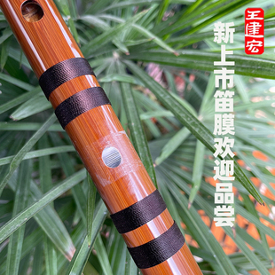 2025年新笛膜珍品精品嫩笛膜薄专业笛子竹笛乐器配件风雅宫王建宏
