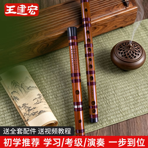 风雅宫笛子乐器初学者入门竹笛苦竹精制演奏笛横笛f调g调ced调笛