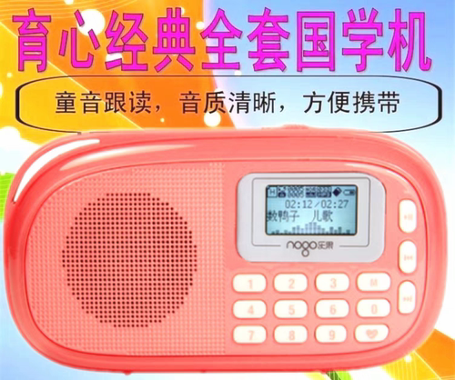 Nogo/乐果 Q15