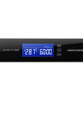 消毒柜温控器XC-110加热定时器热风消毒柜可定制液晶大屏触摸按键