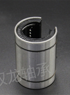 开口直线运动轴承LM10 12 13 16 20 25 30 35 40 50 60UU-OP钢保