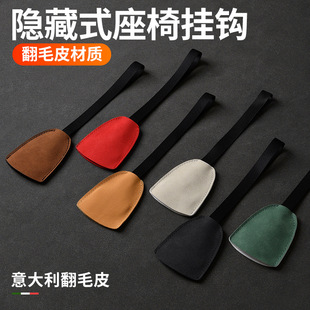 车用置物钩车内收纳钩内 汽车挂钩车载座椅背挂勾多功能隐藏式