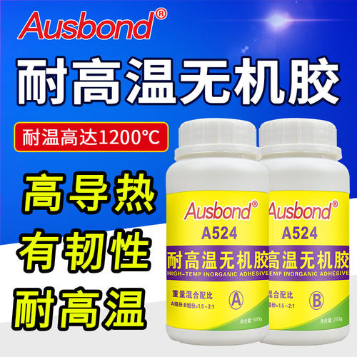 奥斯邦无机胶耐高温密封胶修补剂