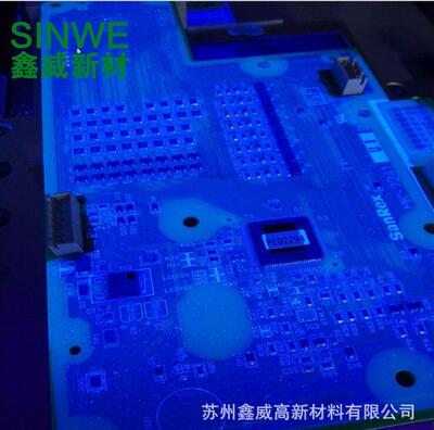 鑫威绝缘漆三防漆胶线路板保护剂