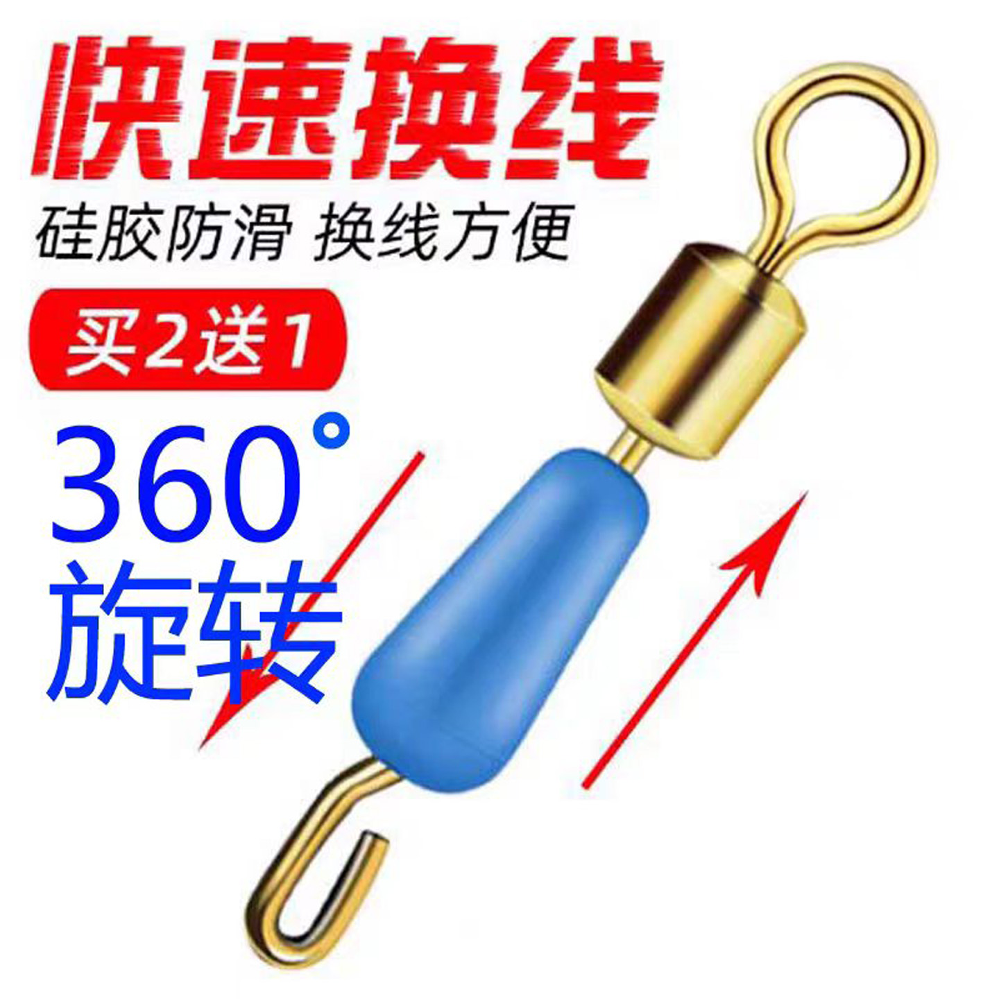 硅胶快速子线夹开口子线夹连接器