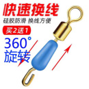 硅胶快速子线夹别针子线夹连接器八8字环开口子线夹连接器小配件