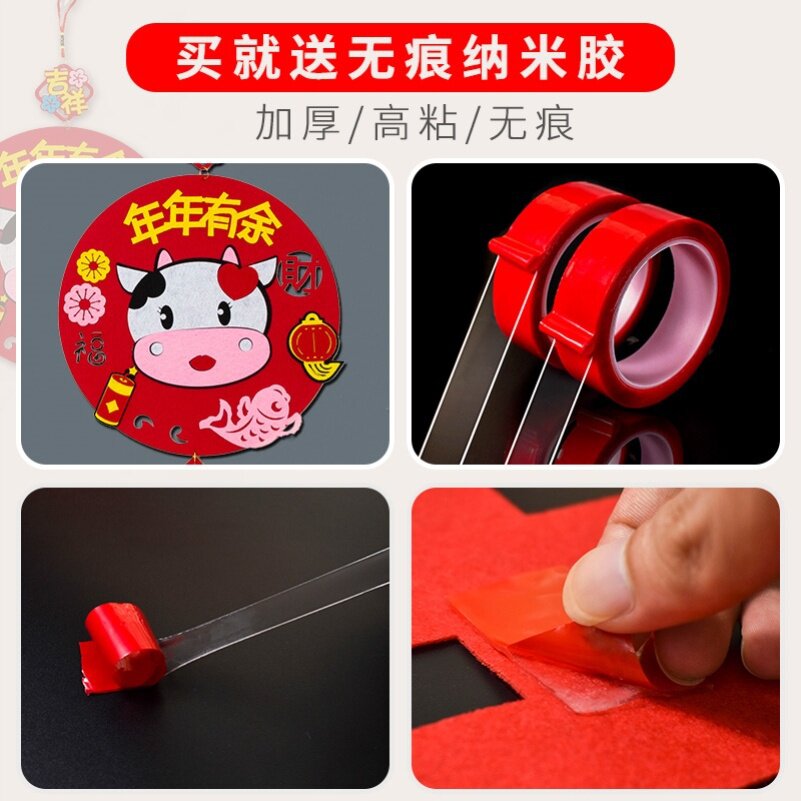 对联2021年过年进户门新年节日中式对子场景布置立体门联春节个性