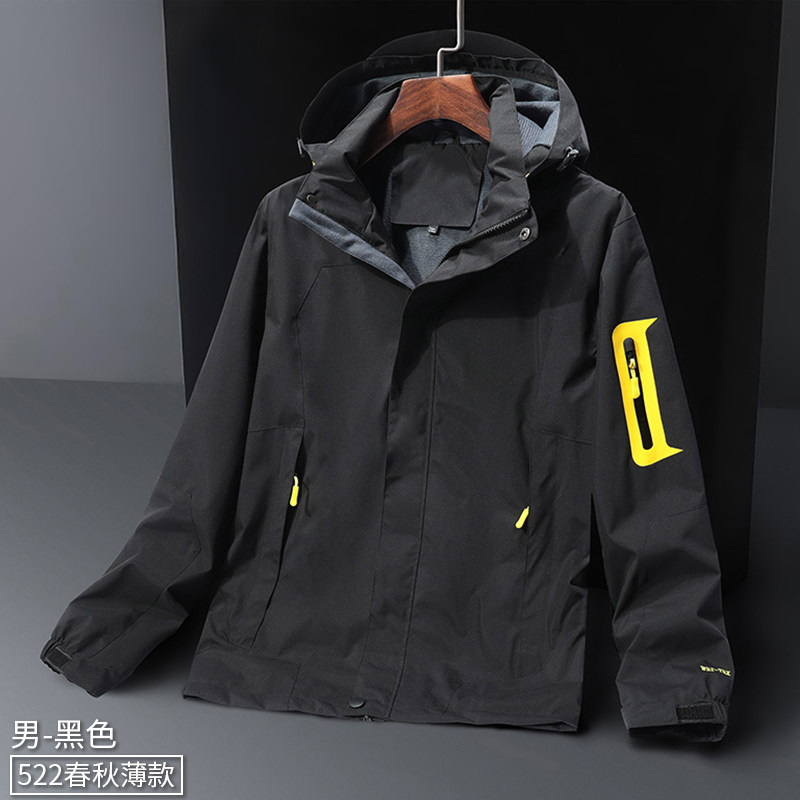 男士户外冲锋衣可拆卸帽防风防水拼接外套夹克宽松休闲522-P58,男装夹克,星座1403B
