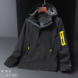 男士户外冲锋衣可拆卸帽防风防水拼接外套夹克宽松休闲522-P58，男装夹克，星座1403B