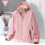 女款粉色