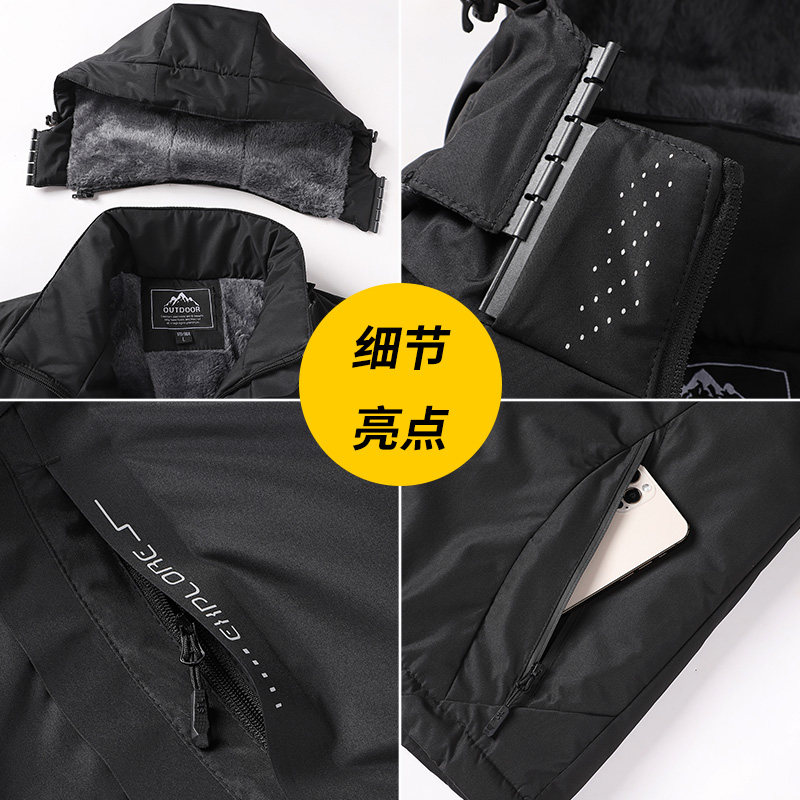 加绒加厚外贸大码户外连帽防风防水运动外套冲锋衣夹克H6268-P70,男装棉衣,星座1403B