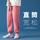2023春季日系宽松直筒抽绳收口裤潮流百搭休闲束脚裤子K630-P25，男装休闲裤，星座1403B