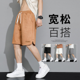 夏季男士外穿五分裤松紧腰休闲运动麂皮绒短裤潮流百搭K599-P27，男装休闲裤，星座1403B