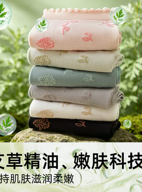 艾草精油宽松口睡眠中筒袜女