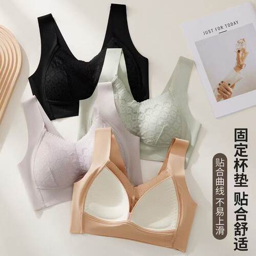 固定杯无痕美背无钢圈聚拢背心