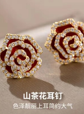 红色立体山茶花耳钉女纯银针防过敏轻奢高级感花朵耳环耳饰不掉色
