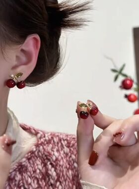 思慕琦红色樱桃耳钉轻奢小众甜美
