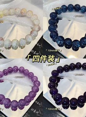 思慕琦女猫眼石韩版彩色手串