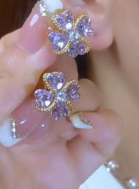 紫色四叶草超闪锆石爱心叶子耳环2024年设计感精致百搭耳扣耳饰女