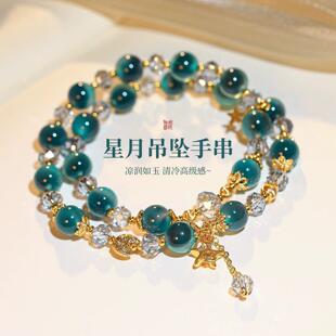 双层叠戴蓝色水晶拉丝星星月亮手串手链女款轻奢小众精致串珠手饰