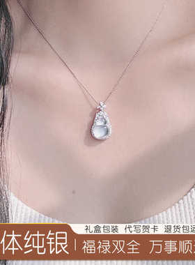 女友最爱925纯银水沫玉葫芦项链
