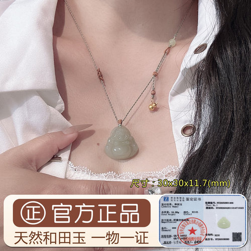 天然保真和田玉佛公吊坠项链礼物