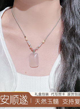 平安即是福高冰平安无事牌送礼物