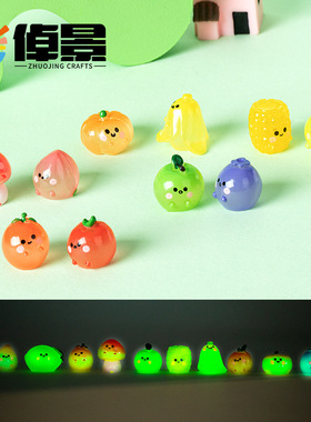 微景观树脂真夜光水果荔枝草莓可爱创意工艺品食玩小摆件