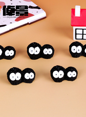 微景观摆件 荧光苔藓创意摆件饰品树脂工艺品 连体小黑夜光小摆件