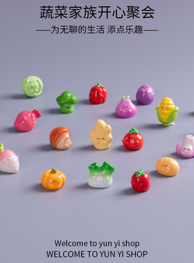 无聊了 看一看萌系小蔬菜园微景观电脑桌面日式工位办公桌小摆件
