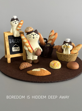 无聊了开一家法式面包店猫咪烘焙食玩可爱治愈系卡通桌面车载摆件