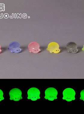 微景观夜光小乌龟装饰品配件苔藓小鱼缸造景树脂工艺品桌面小摆件