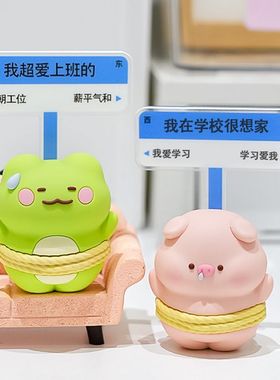 汗流浃背小摆件办公室手办生日礼物解压卡通可爱公仔