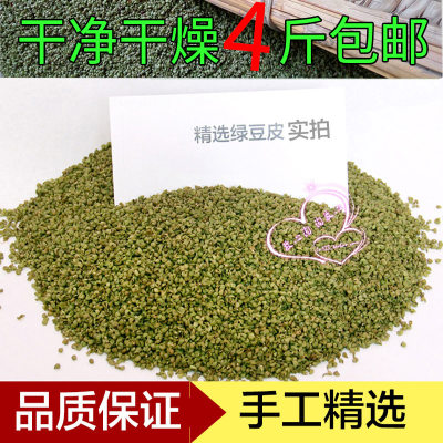 散装绿豆皮单人儿童保健护颈枕头